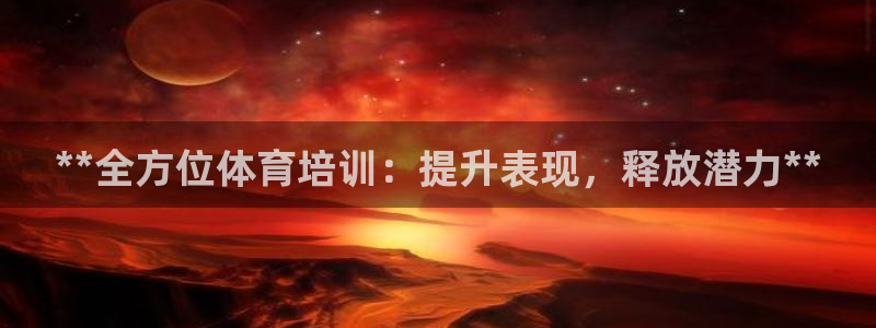 焦点娱乐平台客服热线电话