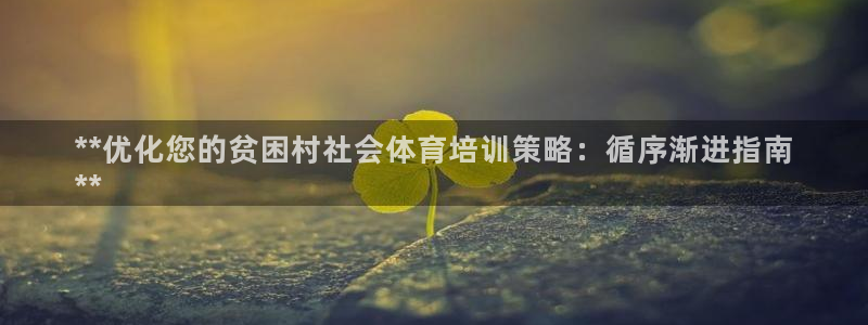 焦点娱乐平台斯7O777
