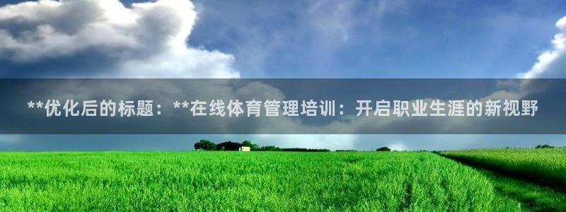 焦点娱乐可以解封银行卡吗是真的吗：**优化后的标题：**在线