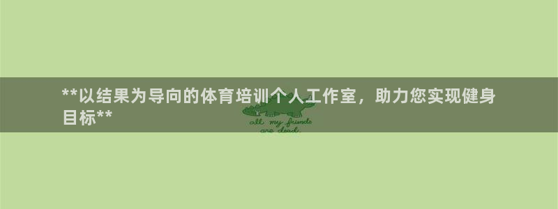 焦点娱乐门徒娱乐骗局视频