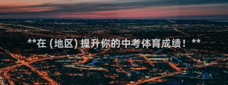 焦点娱乐