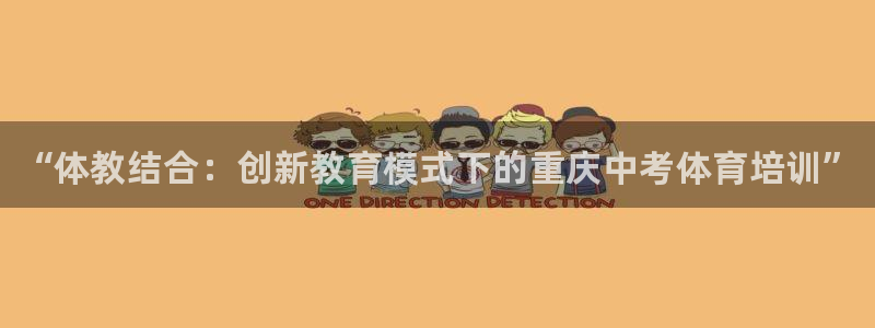焦点娱乐官方网站首页下载手机版