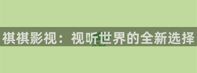 黑蚂蚁影视剧官