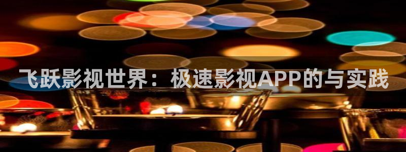黑蚂蚁影视剧免费