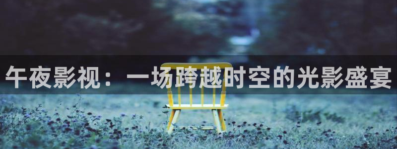 黑蚂蚁影视大全