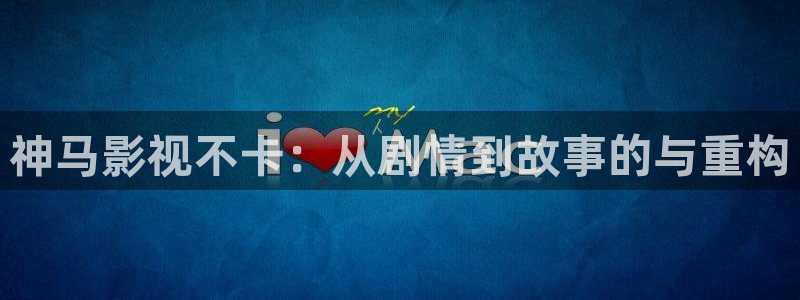 黑蚂蚁影视全部电视剧