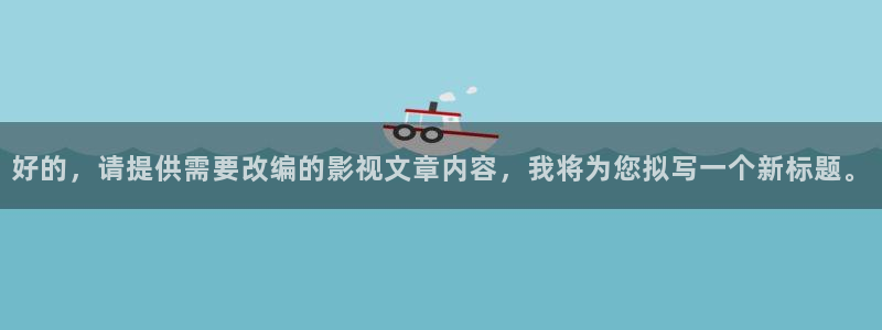 黑蚂蚁影视公司