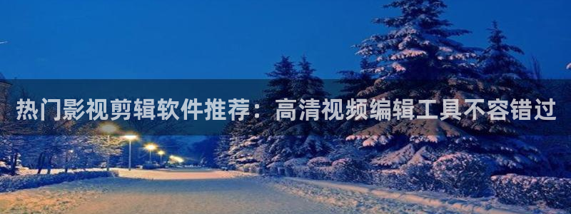 蚂蚁影视黑蚂蚁影视